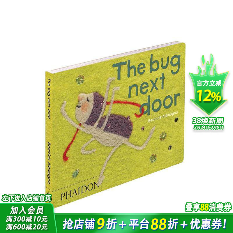 【预售】隔壁的小虫子 The Bug Next Door 英文儿童插画故事绘本 进口童书