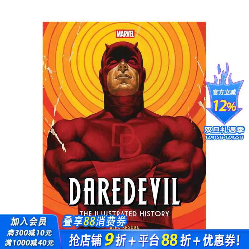 漫威：夜魔侠视觉图鉴 Marv