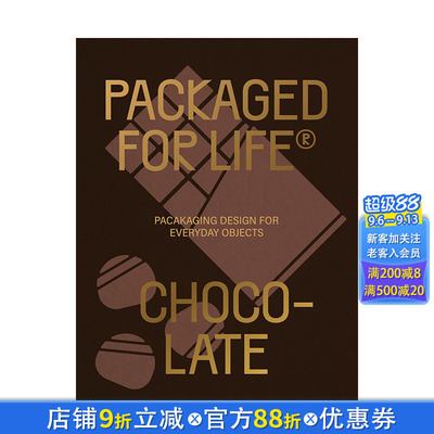 【预售】英文原版 生活包装设计：巧克力 Packaged for Life: Chocolate 广告包装平装设计 正版进口图书画册 善优图书