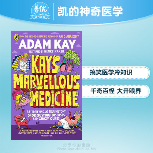 【现货】凯的神奇医学 Adam Kay 疼痛难免作者疾病与医学史 英文原版儿童科普人体百科全书 Kay’s Marvellous Medicine