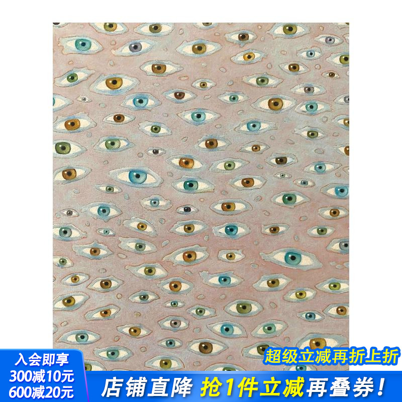 弗朗西斯·埃利斯：儿童游戏 F