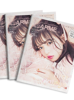 订阅 LARME（ラルム） 女性时尚杂志 日本原版杂志 年订4期 D297 年订4期