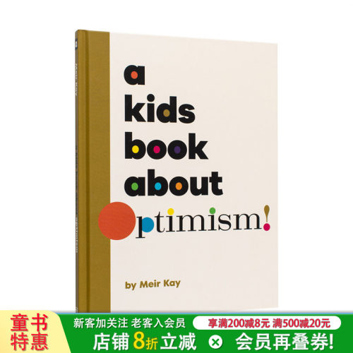 【现货】【给孩子的书】乐观主义 【A Kids Book About】Optimism 正念 主题探讨科普 原版英文青少年