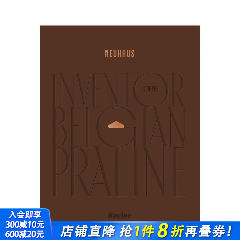 NEUHAUS：比利时夹心巧克