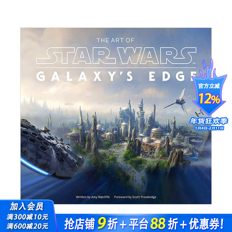 【现货】迪士尼星球大战乐园银河边缘建筑设计艺术集 The Art of Star Wars: Galaxy&rsquo;s Edge 英文原版品牌游乐园记录游玩旅游
