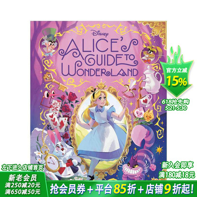 【预售】爱丽丝梦游仙境指南 迪士尼75周年纪念版 Alice's Guide to Wonderland英文儿童趣味互动绘本书 英语早教