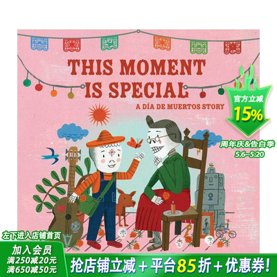 【现货】此刻弥足珍贵 This Moment Is Special 原版英文儿童绘本 正版进口书