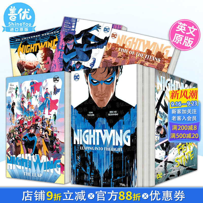 【现货多款选拍】Nightwing夜翼Vol.1-7【2023艾斯纳奖z佳连载】 跃入光明/抓住格雷森/泰坦的时代/恐惧状态等 英文漫画正版进口书