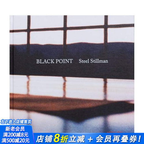 暗角 Black Point
