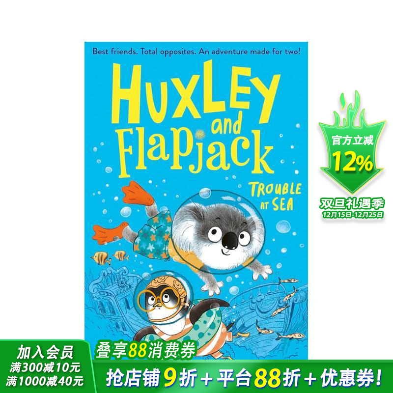 赫胥黎和烙饼:海上的麻烦 Hu