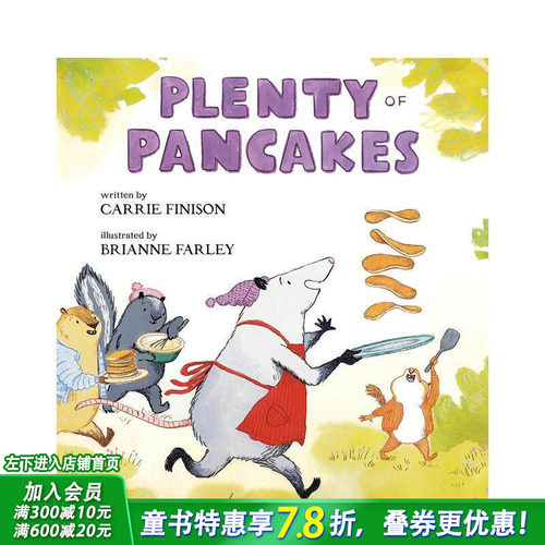 (预计26年1月出版)满满松饼