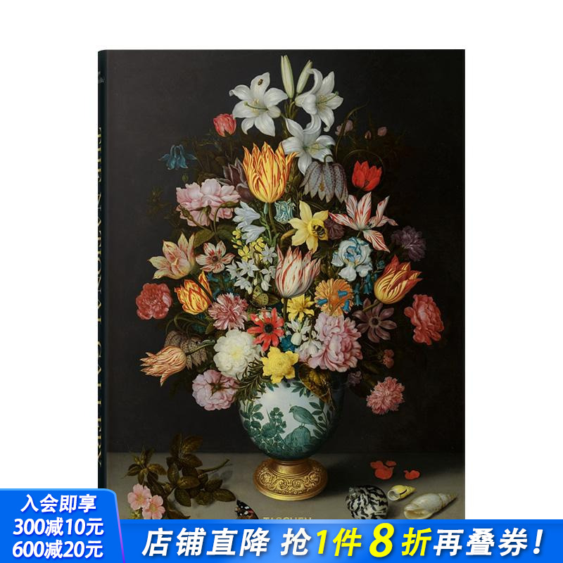 【TASCHEN】国家美术馆：