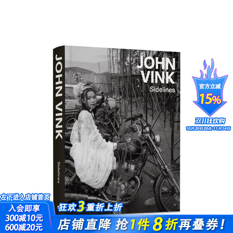 【预售】边缘视角：约翰·温克 Sidelines:John Vink 原版英文摄影作品集 正版进口书