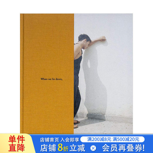 【预售】当我们躺下时,草从我们身上生长出来 When we lie down, grasses grow from us 英文原版摄影集 Karolina Gembara