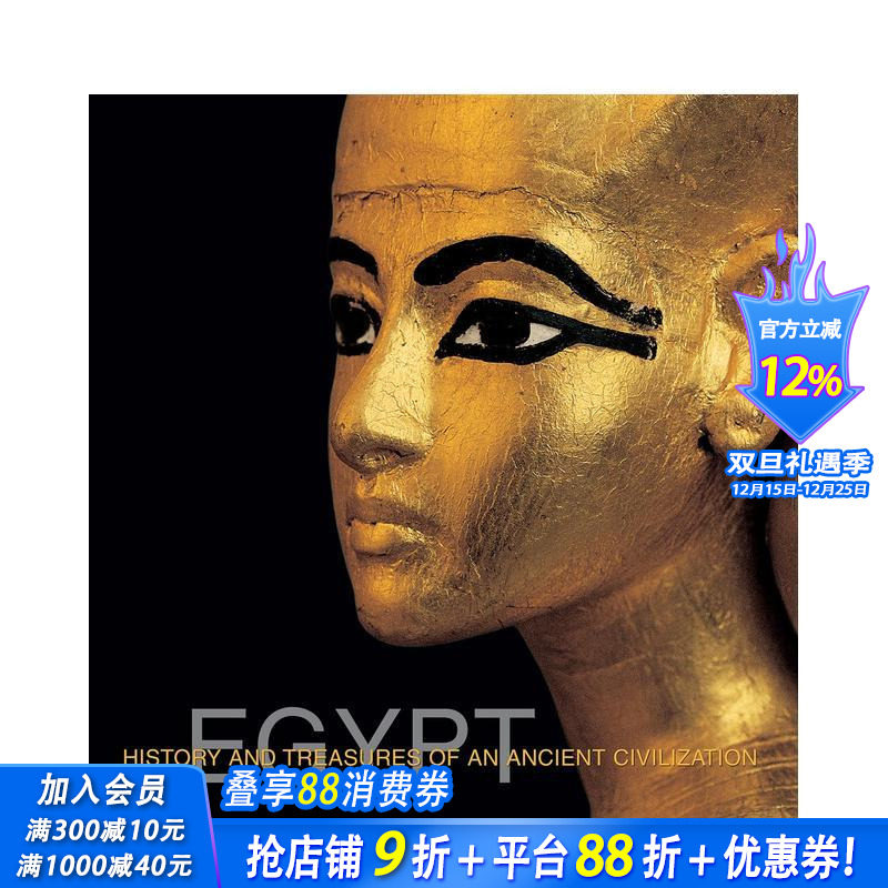 埃及：古文明的历史与宝藏 Eg