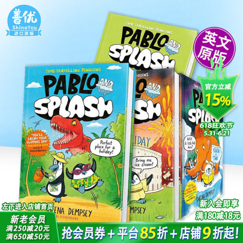 巴勃罗与斯普莱什：罗马假日 P