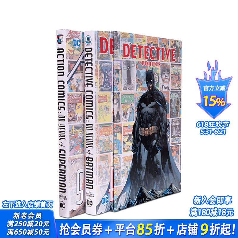 【现货】英文漫画 超人&蝙蝠侠80年套装 Superman/Batman 80 Years 图像小说 正版进口书籍 DC comic 善优图书