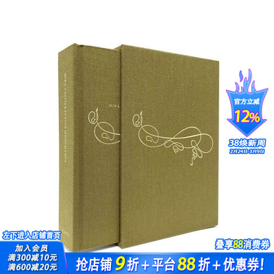 【现货】米拉善本：书法手稿 Mira Calligraphiae Monumenta 原版英文艺术画册画集 正版进口书