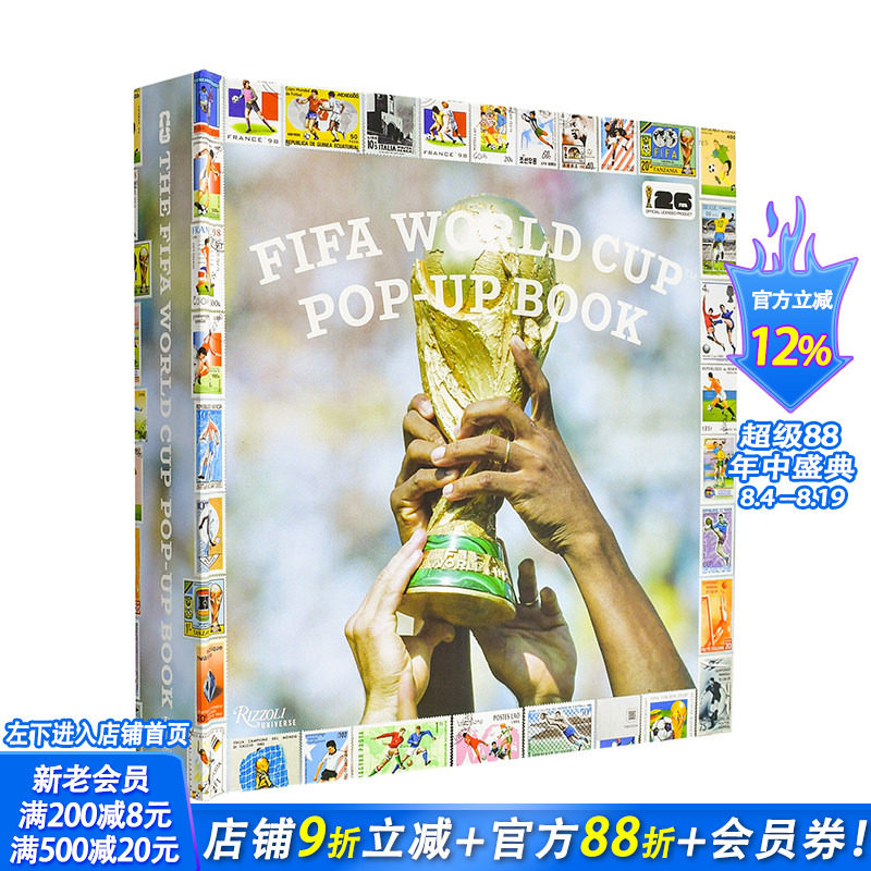 【预售】国际足联世界杯:立体翻翻书 The FIFA World Cup Pop-Up Book 英文运动 2026世界杯 抽拉机关 正版进口书