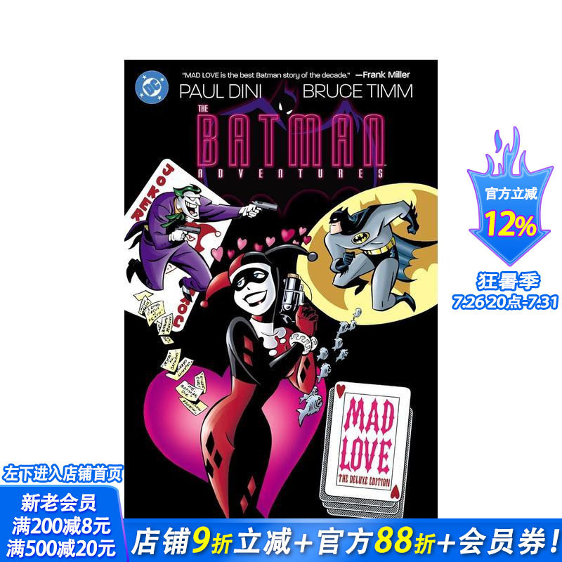 【现货】DC漫画 【豪华版】蝙蝠侠冒险记：疯狂的爱 （新版） Batman Adventures 原版英文漫画书 正版进口书