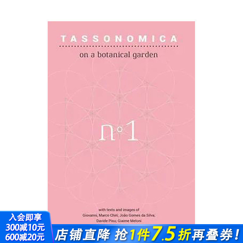 【现货】英文原版 分类学:n.1【Back to Basics】Tassonomica: n.1 正版进口书籍 善优图书