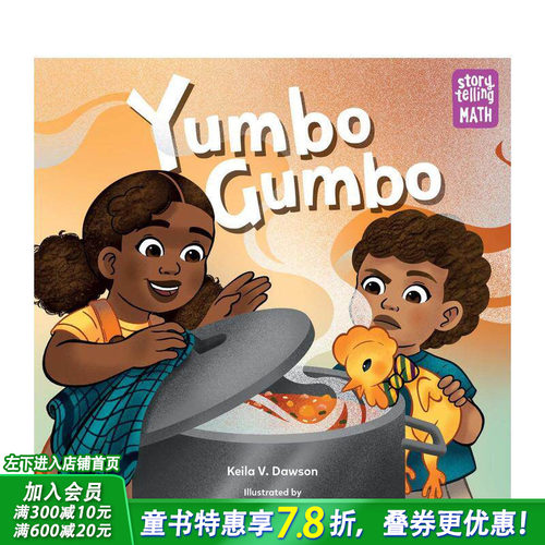 云宝浓汤（讲故事数学） Yum