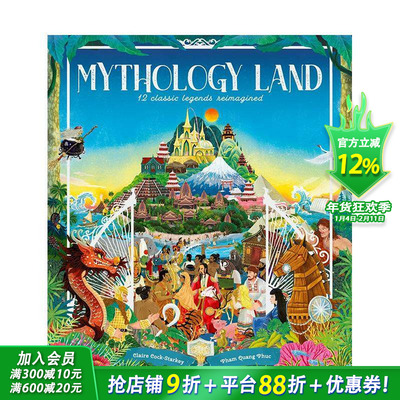 【现货】神话之境：12个经典传奇新编 Mythology Land: 12 classic legends reimagined 英文儿童插画故事绘本 进口童书