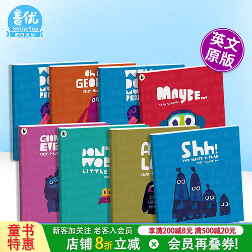 【现货多册选拍】Chris Haughton绘本：嘘！我们有个计划/失落/晚安/也许/乔治,不可以/企鹅妈妈Shh! We Have a Plan 英文儿童书