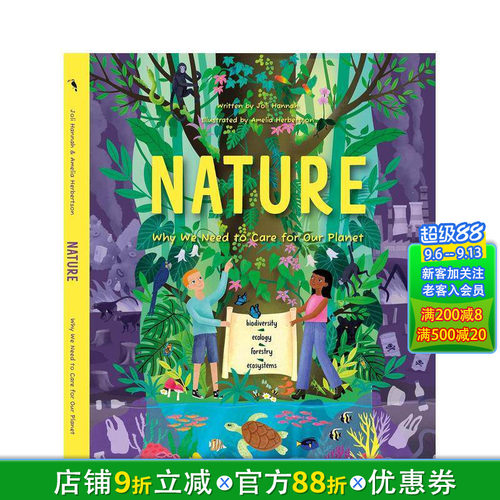 自然自然：为什么我们需要关心我