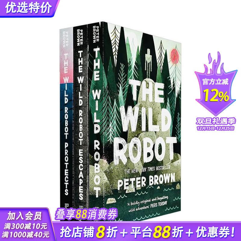 荒野机器人 3册套装 Wild