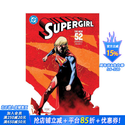 【预售】(预计6月出版)少女：新52合集 卷2 Supergirl: The New 52 Omnibus Vol. 2 原版英文漫画书 正版进口书