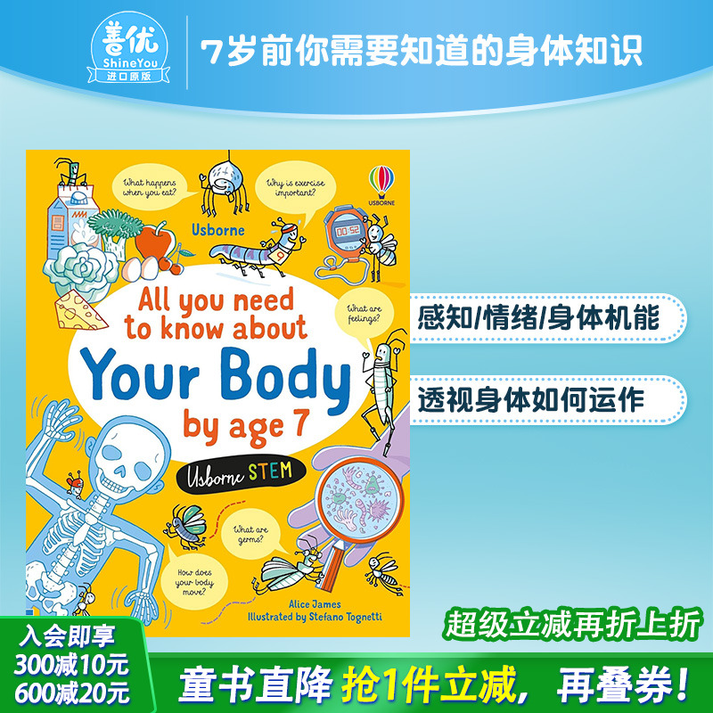 【现货】英文原版 7岁前你需要知道的身体知识 All You Need to Know about Your Body by Age7知识科普儿童英语艺术插画绘本