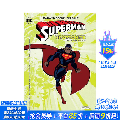 【预售】DC漫画 超人与氪石 （豪华版） Superman Kryptonite 原版英文漫画 正版进口书