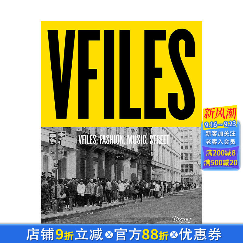 【现货】英文原版 时尚发布平台VFILES：风格/时尚/音乐. VFILES: Style, Fashion, Music. 时尚设计师品牌 正版进口图书