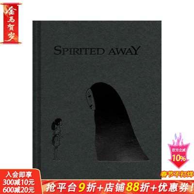 【预售】吉卜力工作室 千与千寻 笔记本 Studio Ghibli Spirited Away Notebook 原版笔记本Notebook 正版进口书