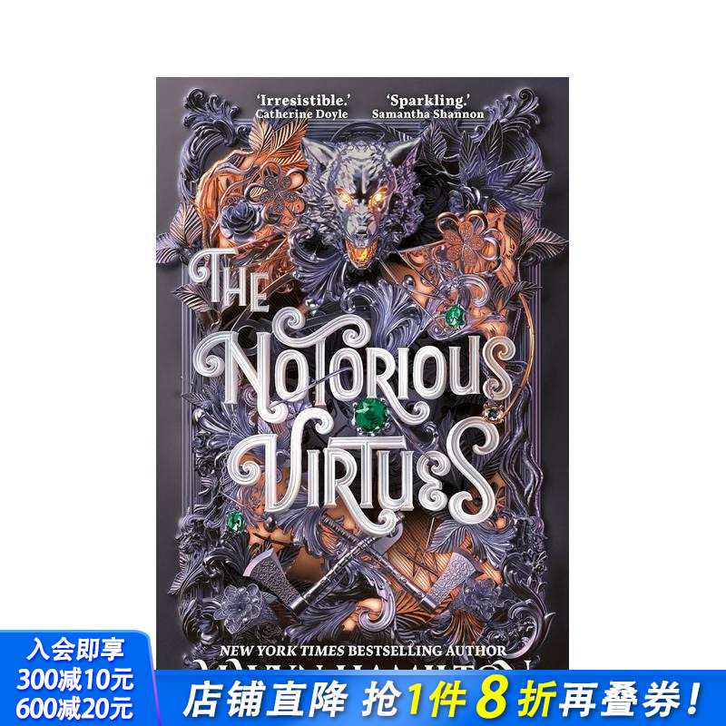 臭名昭著的美德 The Not