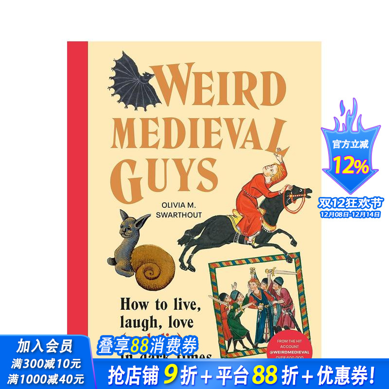 奇怪的中世纪人：如何在黑暗时期