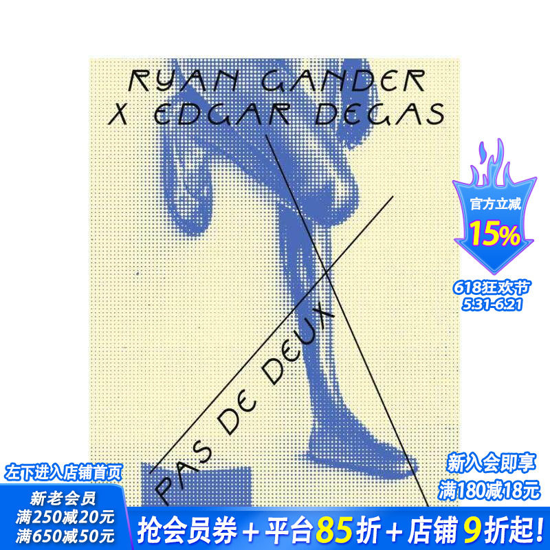 【预售】瑞安·甘德 × 埃德加·德加:双人舞 Ryan Gander X Edgar Degas:Pas de Deux 原版英文艺术画册画集 正版进口书
