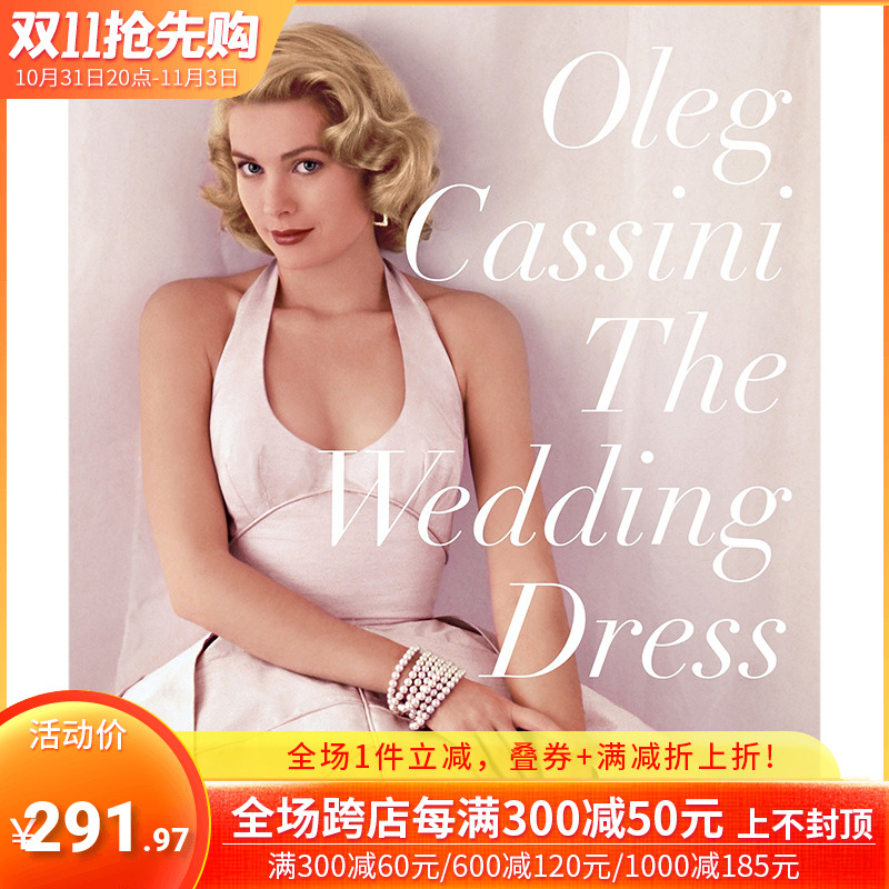 【现货】经典婚纱图录The Wedding Dress卡西尼迪奥香奈儿英文原版图书