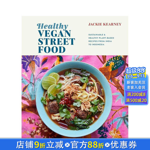 健康街头素食 Healthy