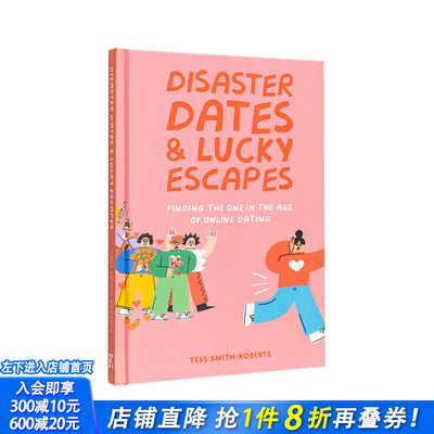 【现货】灾难约会与幸运逃生 Disaster Dates and Lucky Escapes 插画师Tess Smith-Roberts  英文原版漫画书