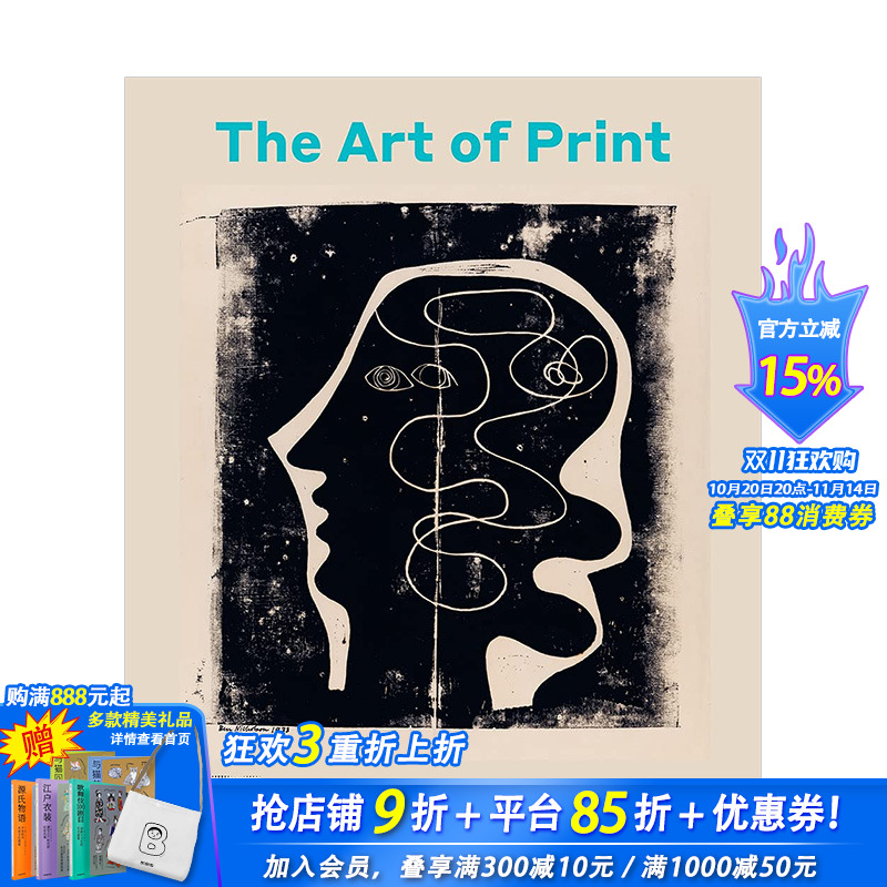 【现货】版画的艺术 The Art of Print 从荷加斯到霍克尼From Hogarth to Hockney 英文原版艺术历史画册 图书TATE出版