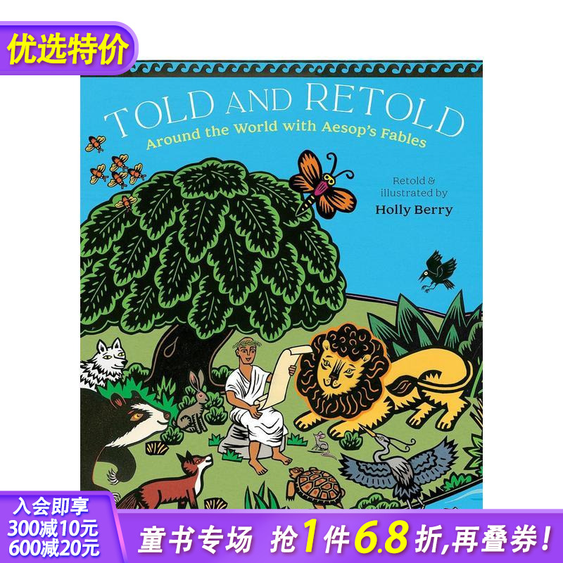 【现货】英文原版 重述伊索寓言 英文童书Told and Retold 英语儿童绘本-虚构类 Holly Berry 正版进口图书画册 善优童书