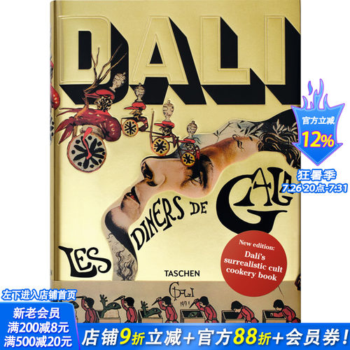 这些都不是天方夜谭，而是真实的菜谱。