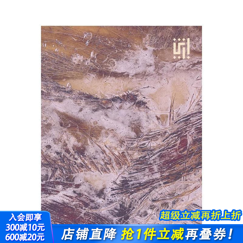 文化建筑：设计实验室 II |