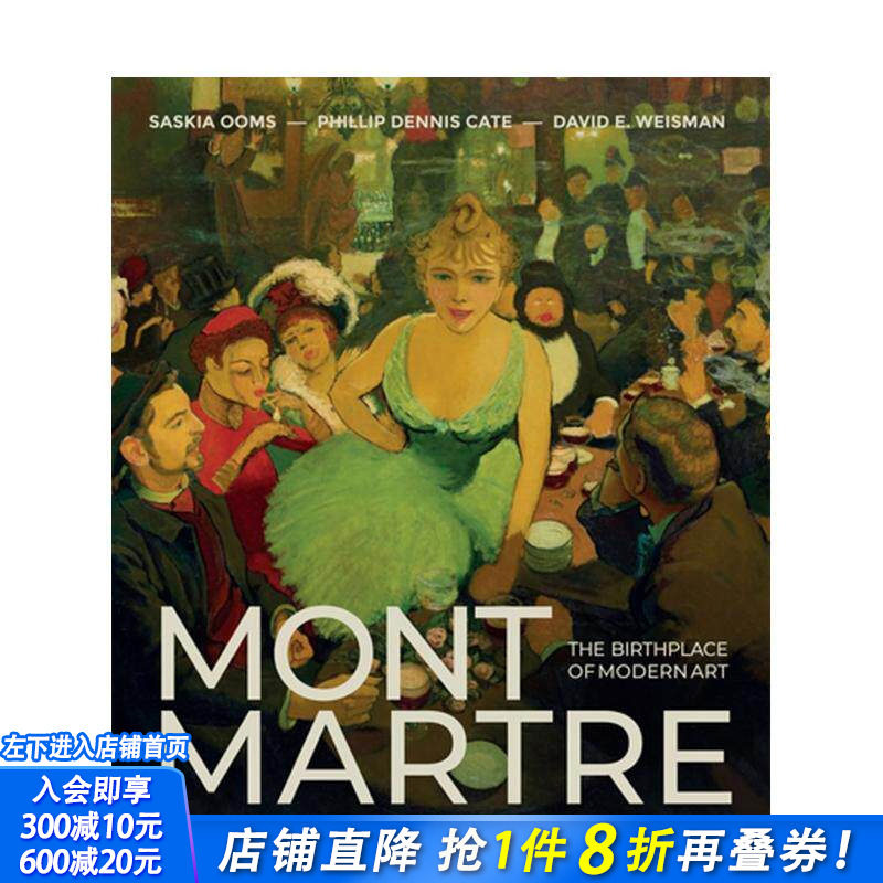【预售】蒙马特：现代艺术的摇篮 Montmartre: The Birthplace of Modern Art 原版英文艺术画册画集 正版进口书
