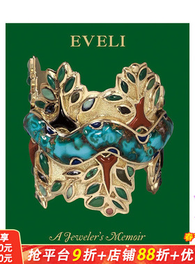 【预售】英文原版 艾维利：珠宝艺术 Eveli: A Jeweler’s Memoir 珠宝首饰设计 正版进口图书画册