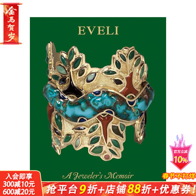 【预售】英文原版 艾维利：珠宝艺术 Eveli: A Jeweler’s Memoir 珠宝首饰设计 正版进口图书画册