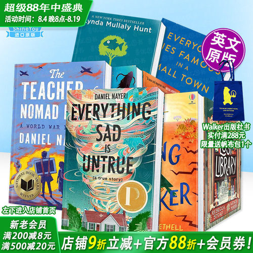 【屡获大奖的高人气读物】所有的悲伤都