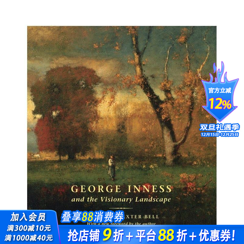 乔治?英尼斯与幻象风景画 Ge